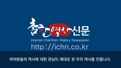 원고 접수메일 _ ichncokr@gmail.com